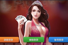 最新傲玩梦想版全套_支持金币+房卡双模式