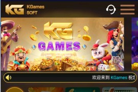 KGames 运营级源码 三端完美