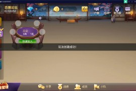 网狐旗舰大联盟二开/博乐娱乐