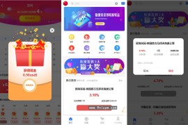 八国语言基金海外项目投资金融源码