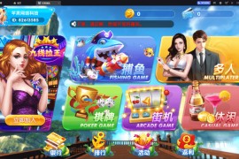全新运营版彩鲸大合集
