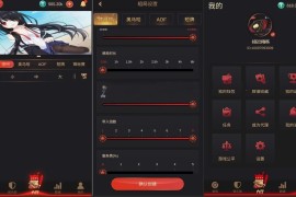 红色德州源码完整开发文档及搭建教程